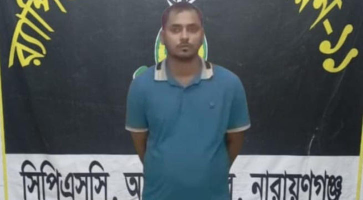 রূপগঞ্জে মামুন হত্যাকাণ্ডে রাসেল ফকির গ্রেপ্তার